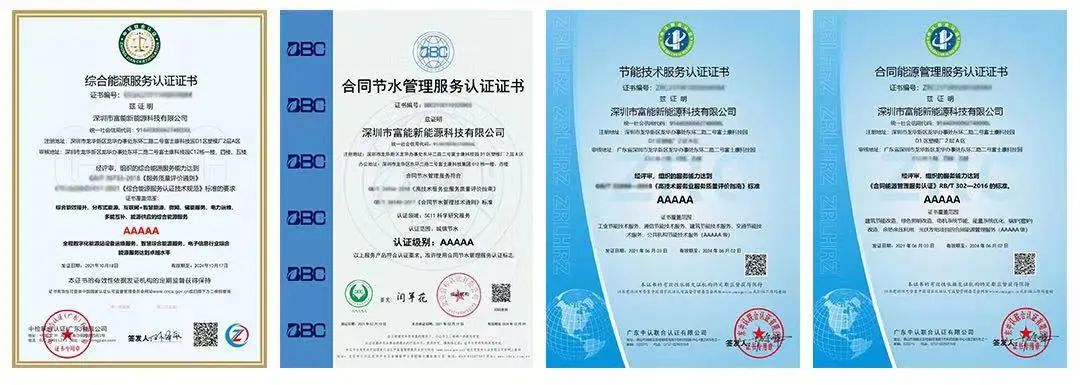 1678757608181183.jpg 微信图片_20230314092030.jpg