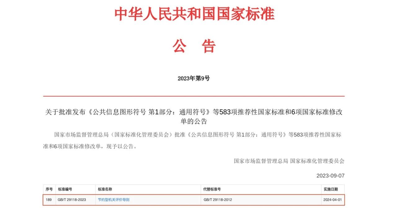 1695194244104346.jpg 微信图片_20230918143833.jpg