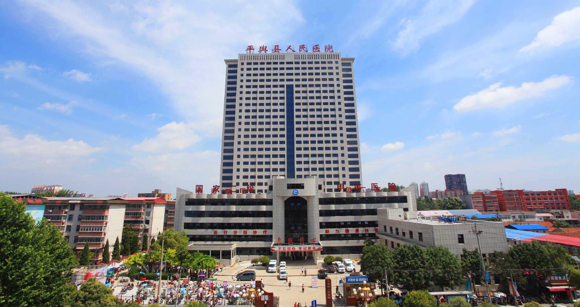 1718180781158188.jpg 平舆-A1(1).jpg