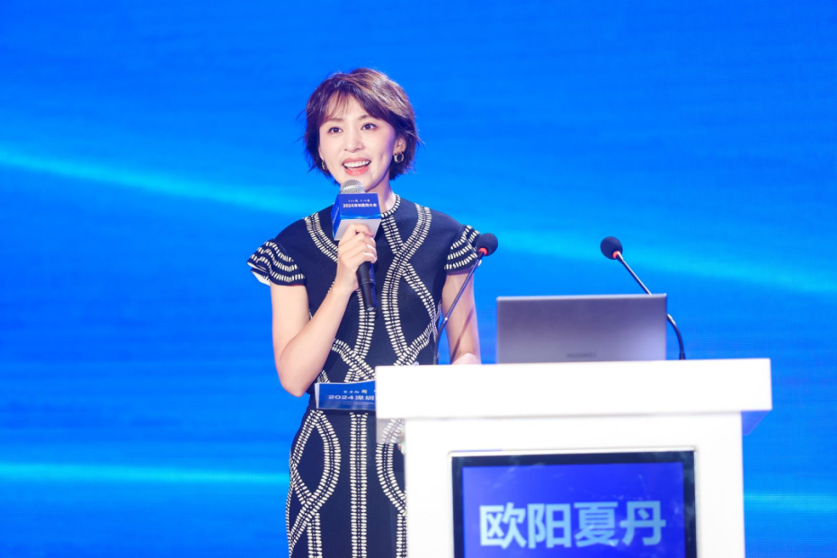 1723624228209240.png 欧阳夏丹.png