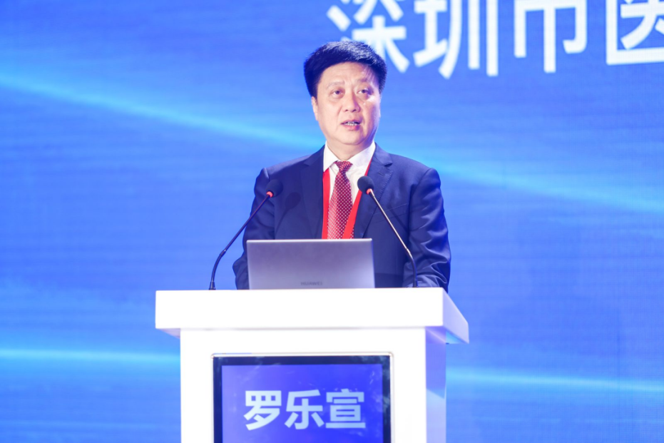 1723624300721791.png 罗乐宣.png