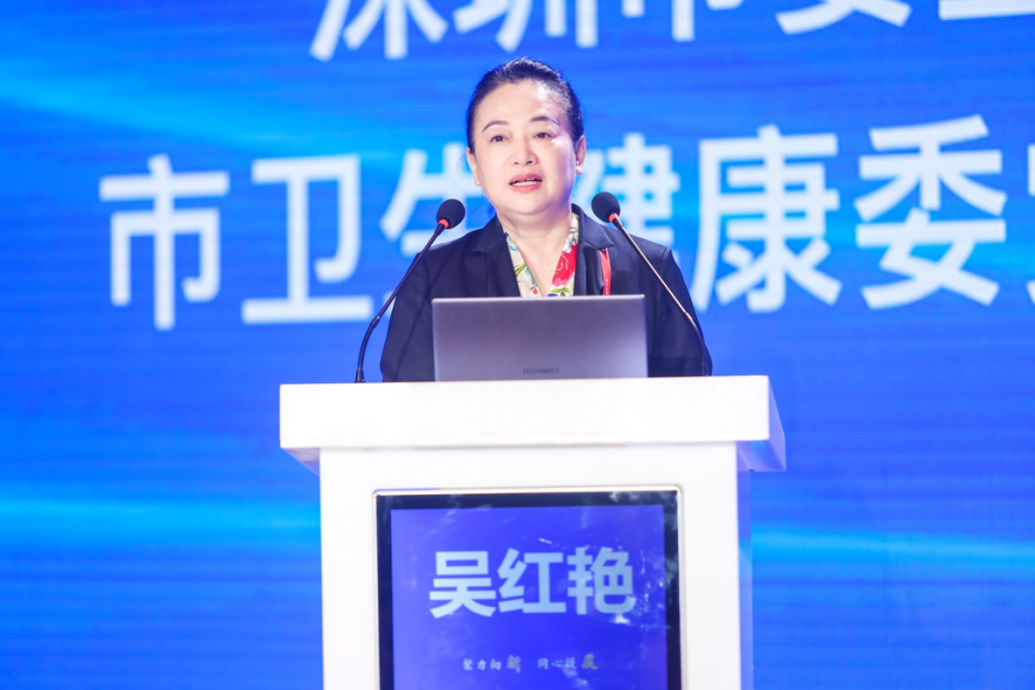 1723624337129164.png 吴红艳.png