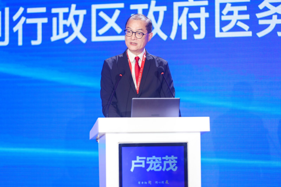 1723624390694876.png 卢宠茂.png