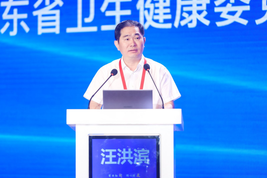 1723624426173679.png 汪洪滨.png