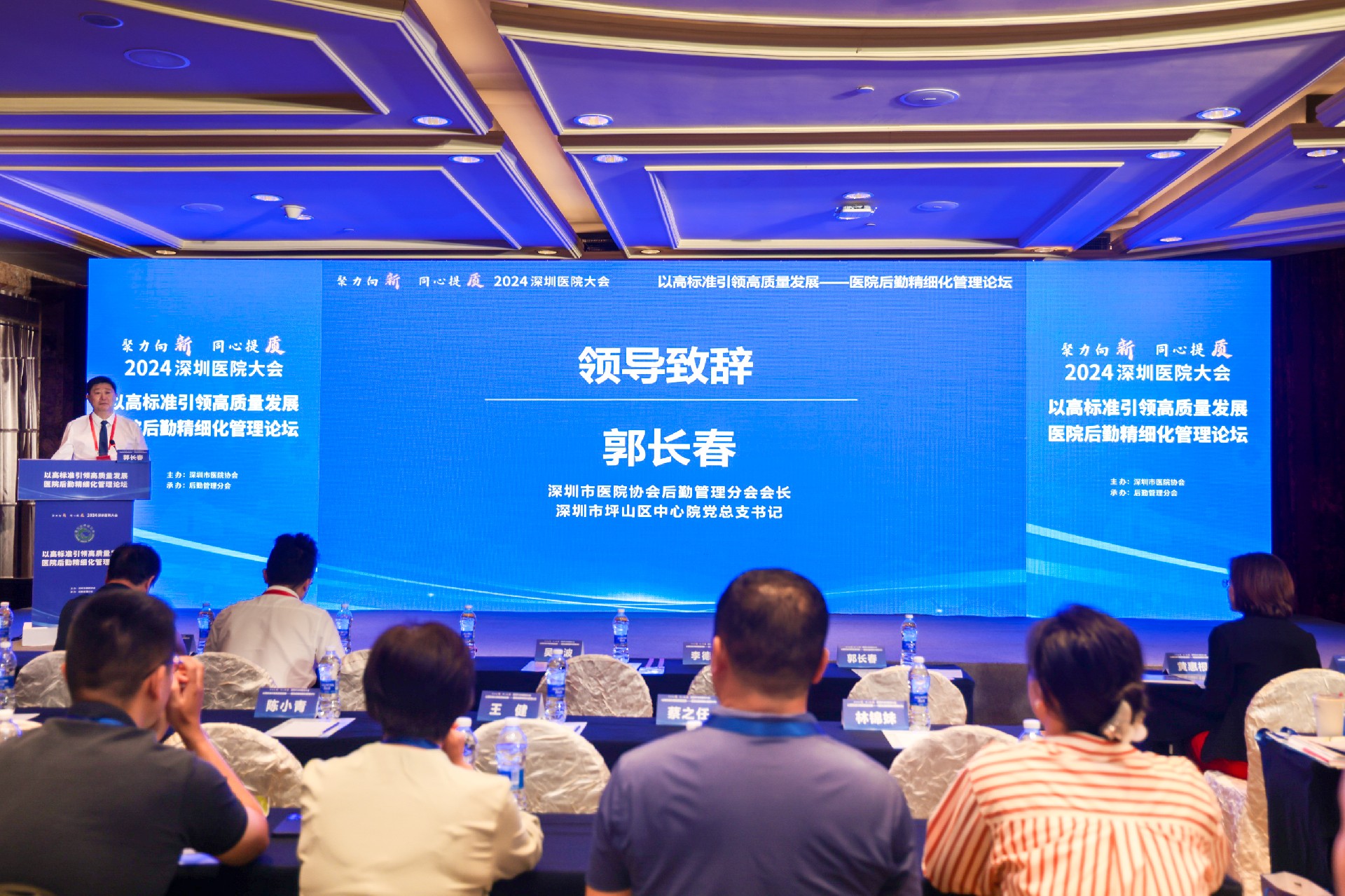 1723624645123402.jpg 郭长春.jpg