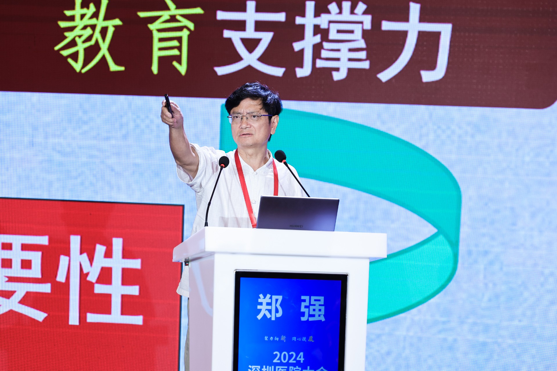 1723624943881704.jpg 郑强3.jpg