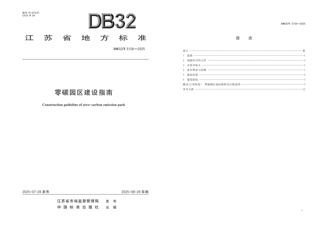 1760088509976934.png 微信图片_20251010171903_379_92.png